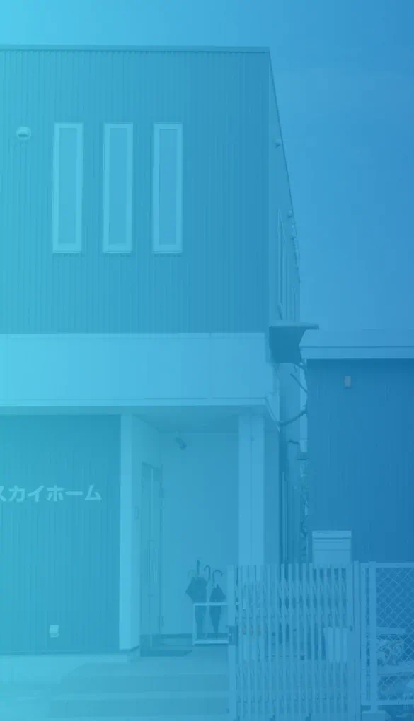 スカイホーム株式会社 本社社屋